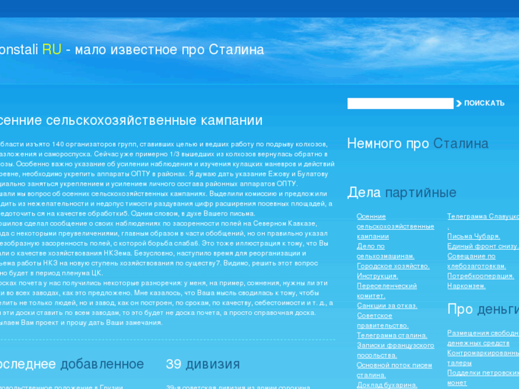 www.konstali.ru