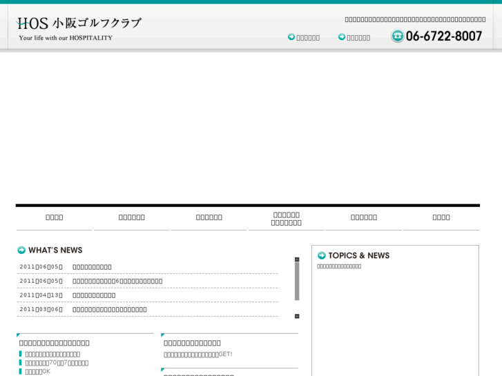 www.kosaka-golf.com