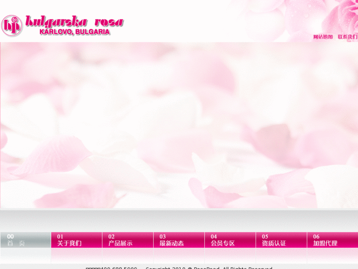 www.rosaroad.com