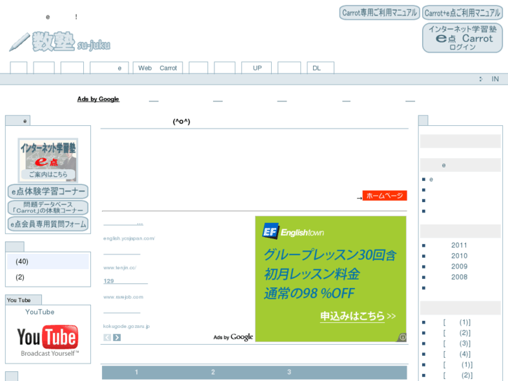 www.smath.net