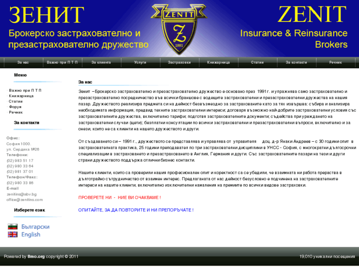 www.zenitins.com