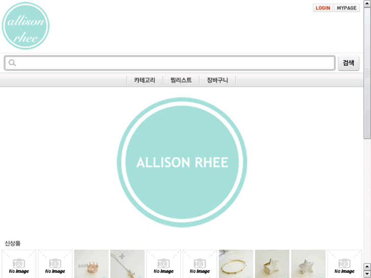 www.allisonrhee.com