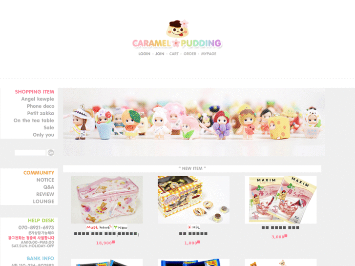 www.caramel-pudding.com