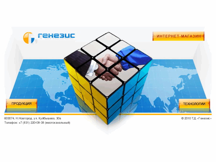 www.genesisnn.ru