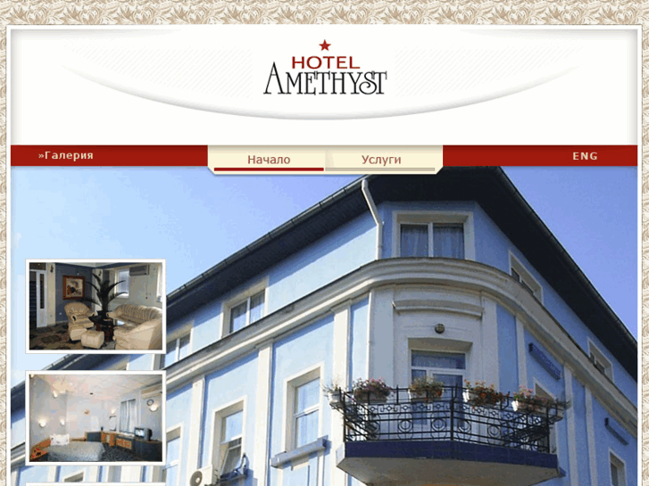 www.hotelamethyst.com