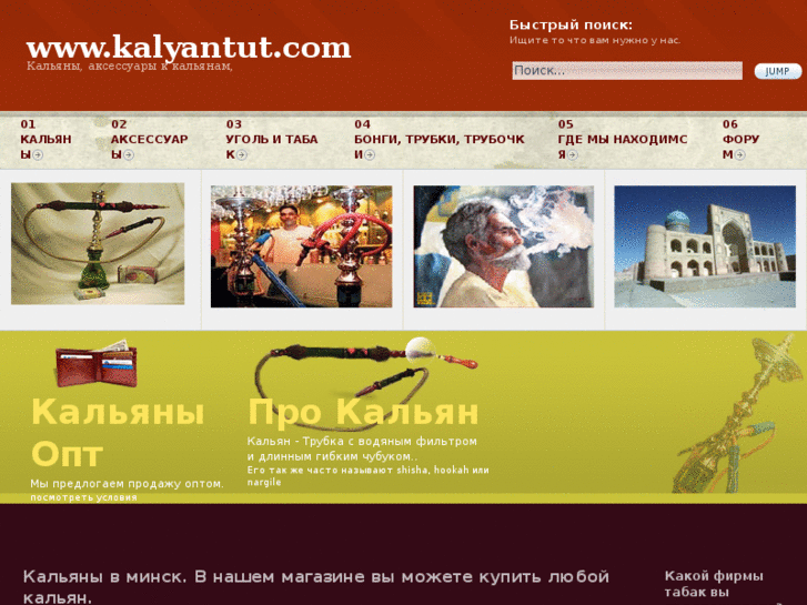 www.kalyantut.com