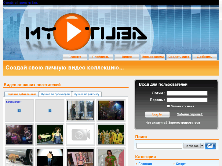 www.mytuba.ru