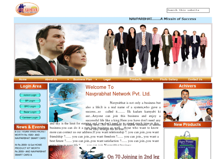 www.navparbhat.com