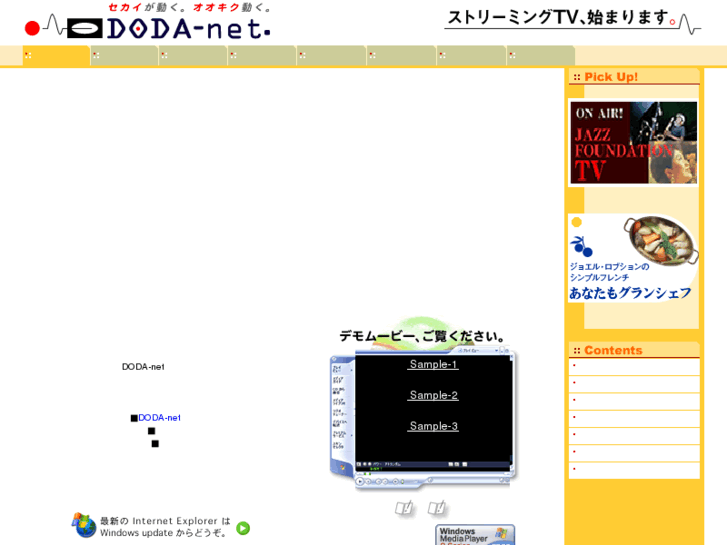 www.doda-net.com