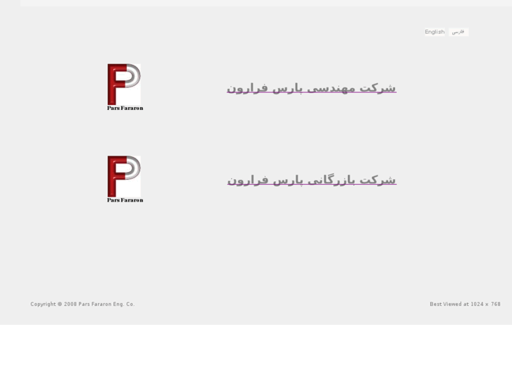 www.fararon.com
