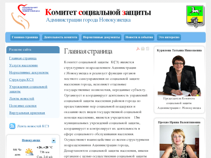 www.ksz-nk.ru
