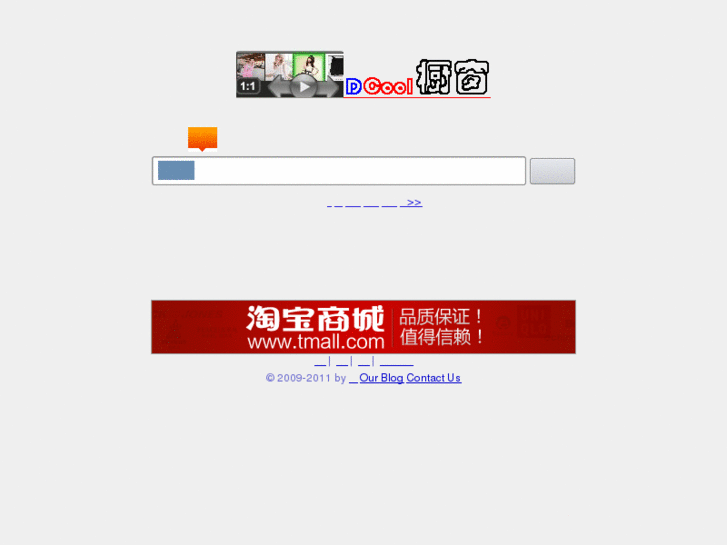 www.oncecode.com