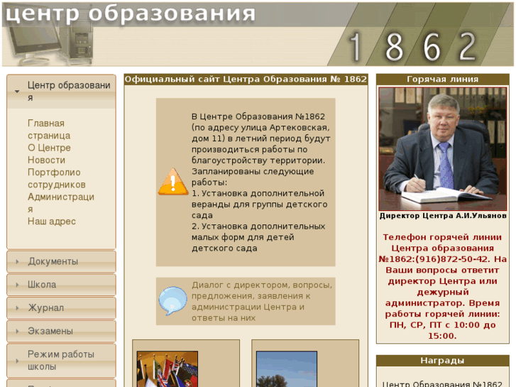 www.opencenter.ru