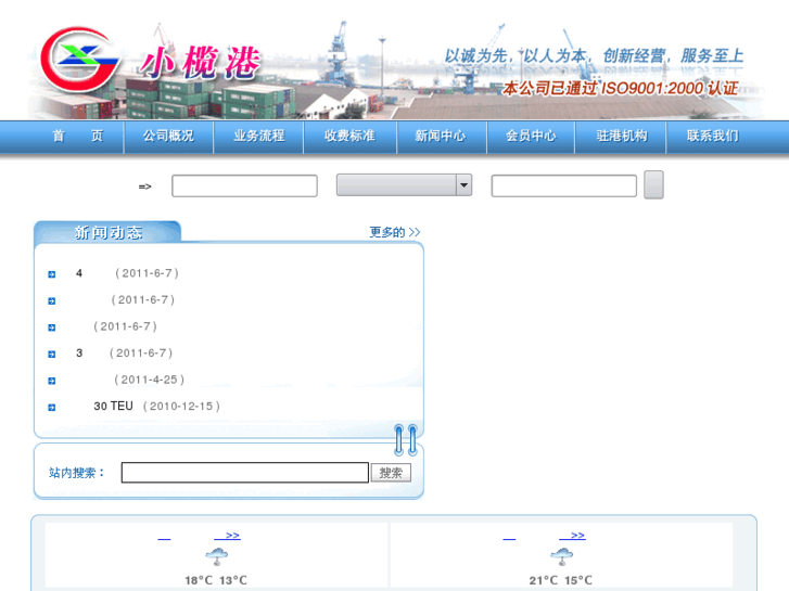 www.xiaolangang.com