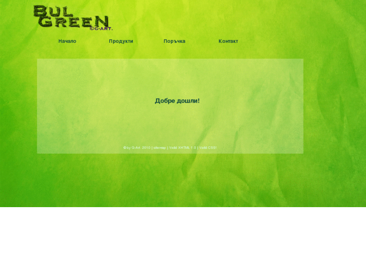 www.bulgreen.com