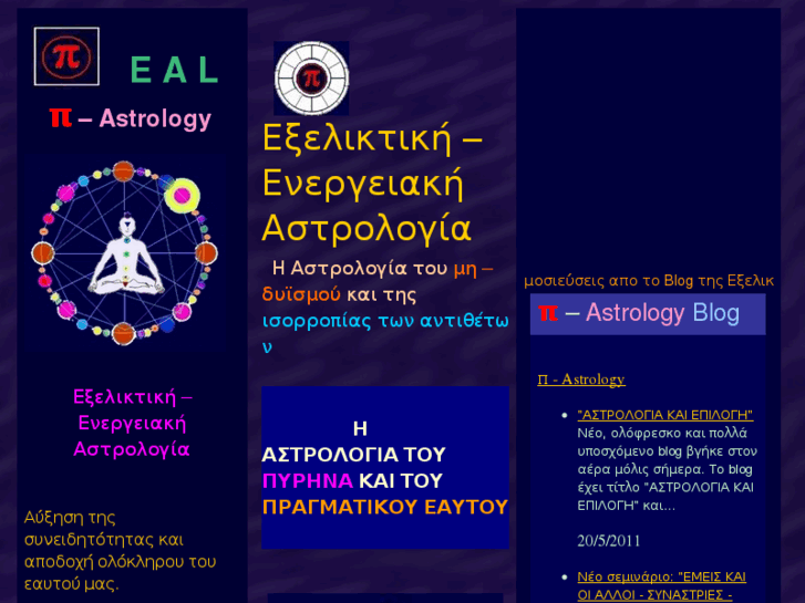 www.eal-gr.net