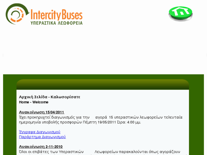 www.intercity-buses.com