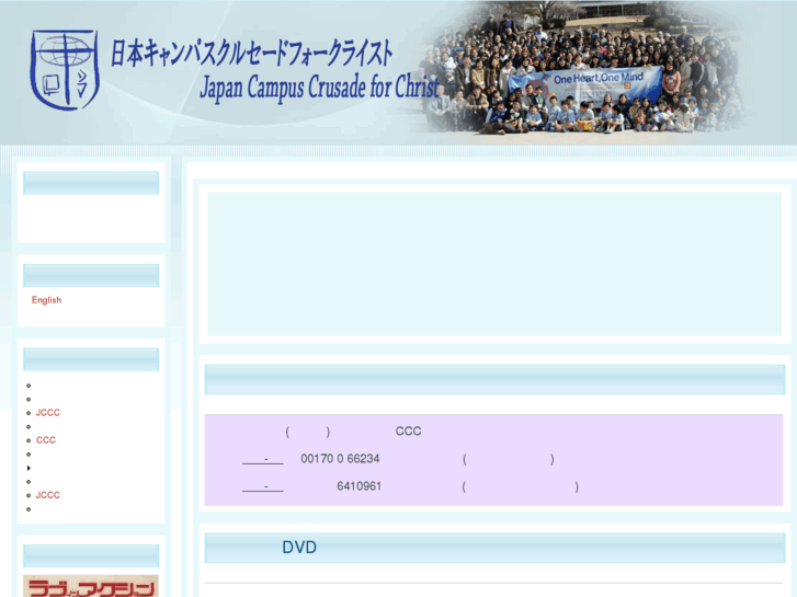 www.japanccc.org