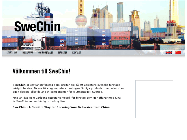 www.swechin.com