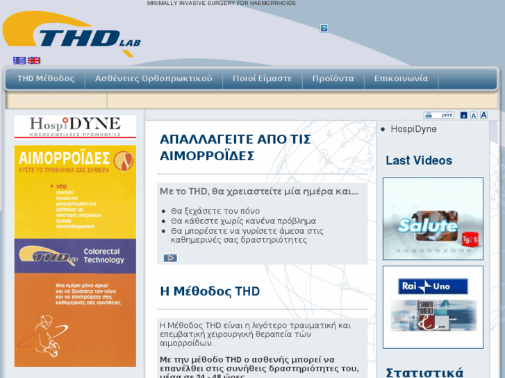 www.thdhellas.gr