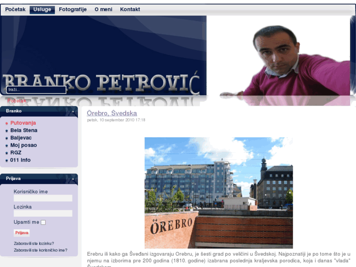 www.brankopetrovic.com