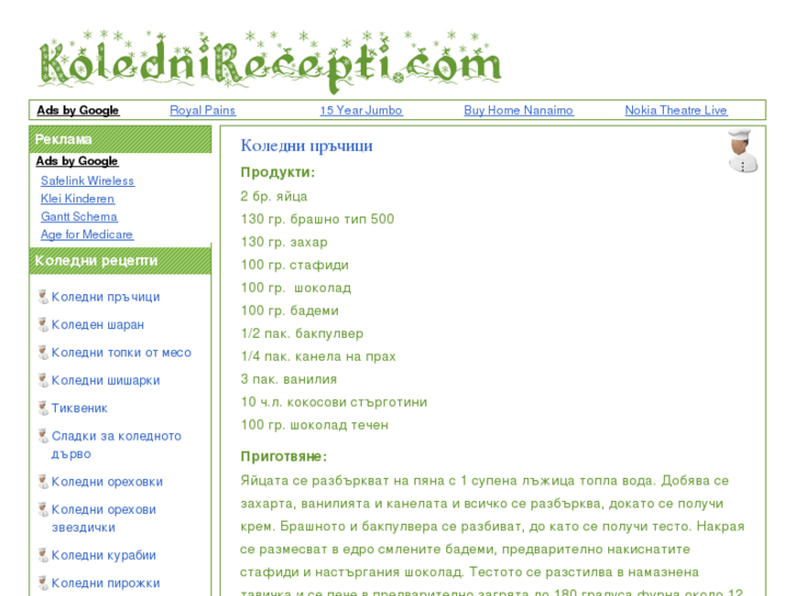 www.kolednirecepti.com