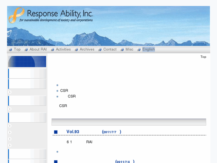 www.responseability.jp