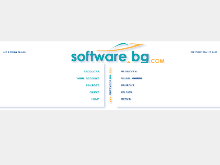 www.softwarebg.com