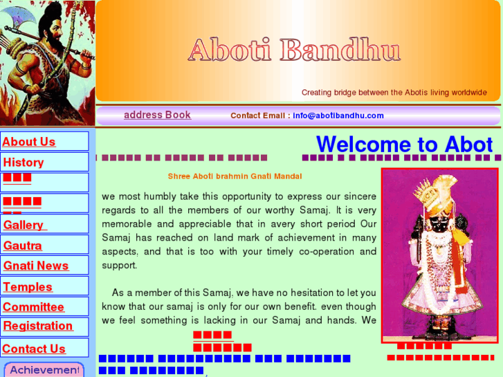 www.abotibandhu.com