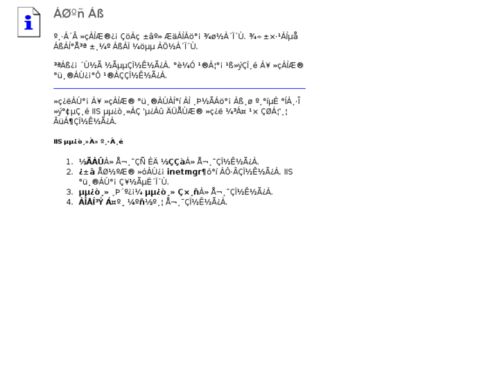 www.conware.net