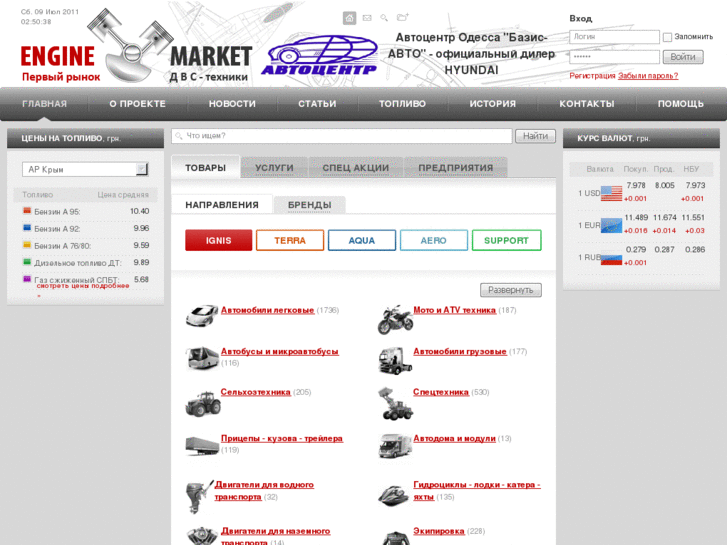 www.engine-market.com