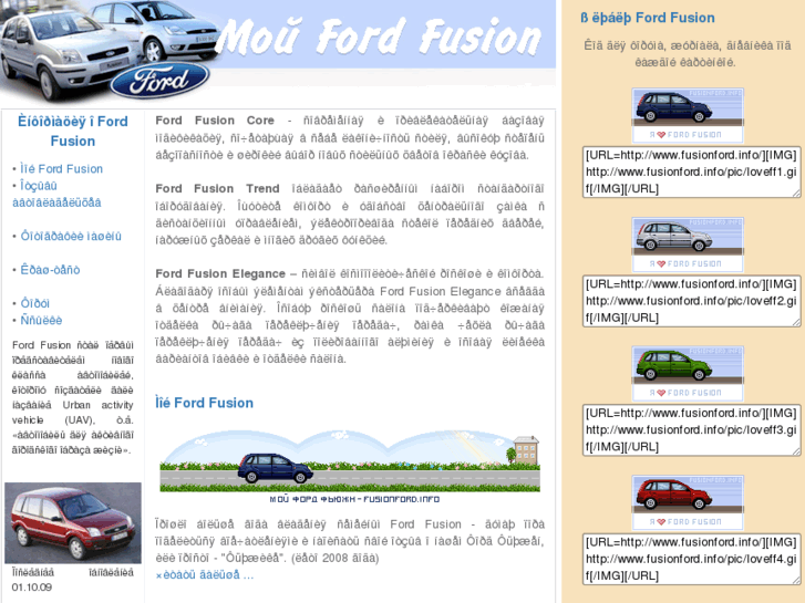 www.ford-fusion.info