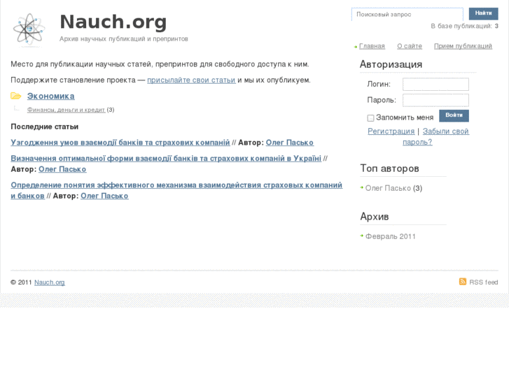 www.nauch.org