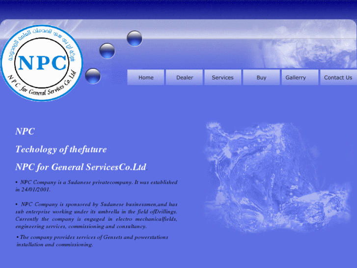 www.npcgs.com