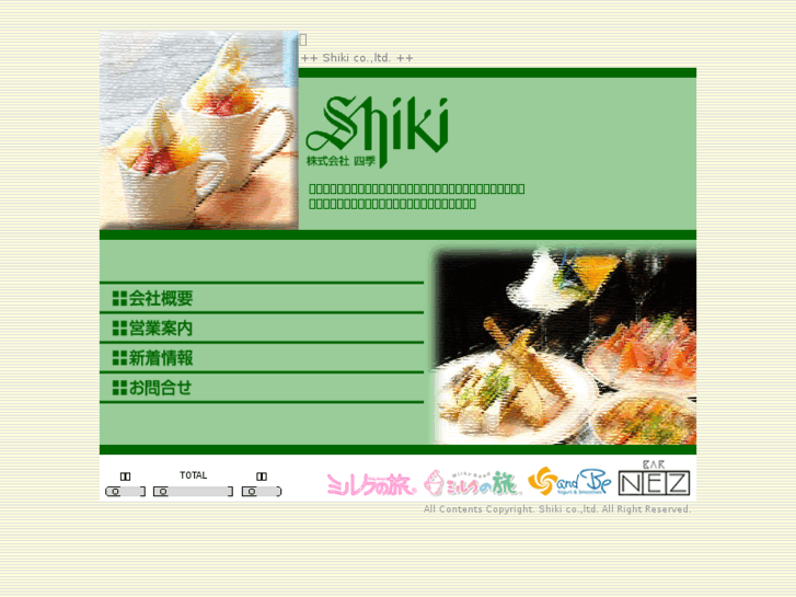 www.shiki-jp.com