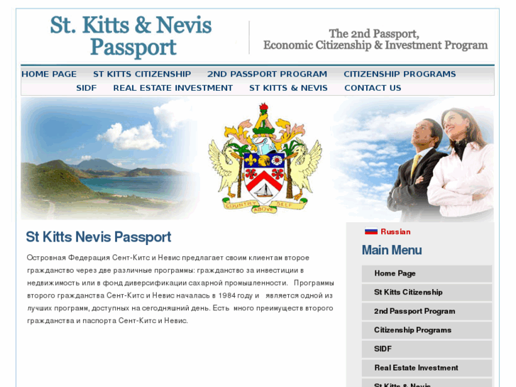 www.stkittsnevispassport.com