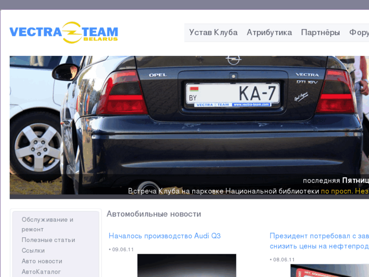 www.vectra-team.com