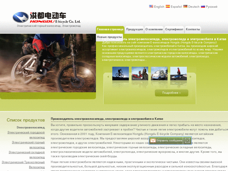 www.vehiclesinchina.com