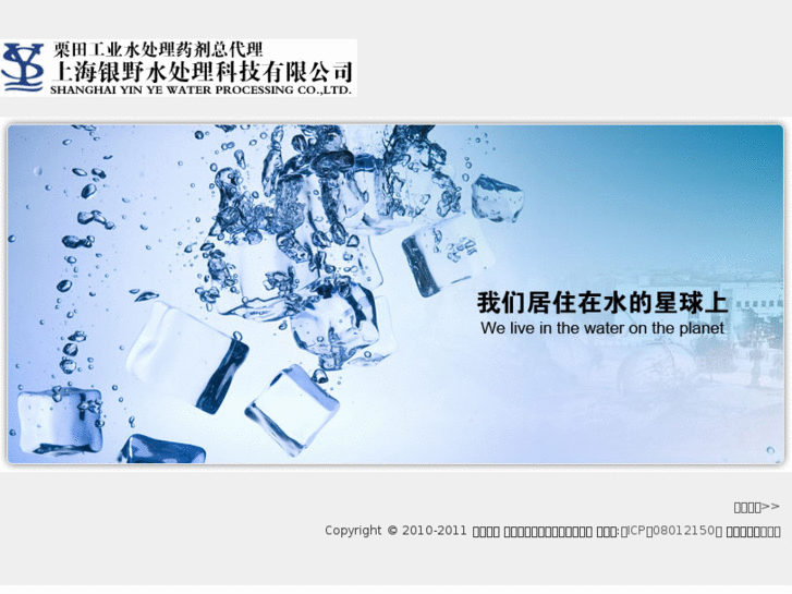 www.yin-ye.com