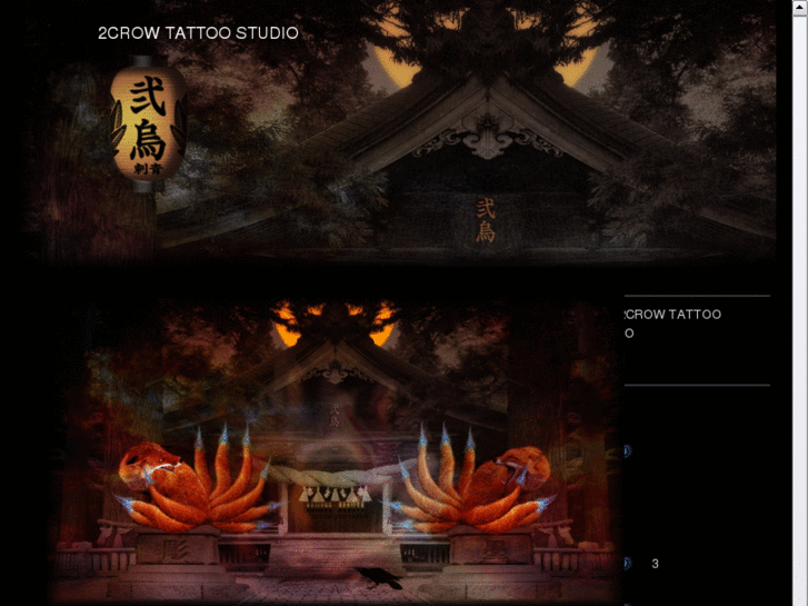 www.2crow.com
