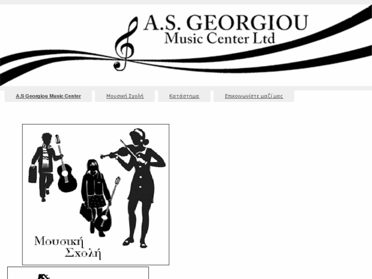 www.asgeorgiou.com