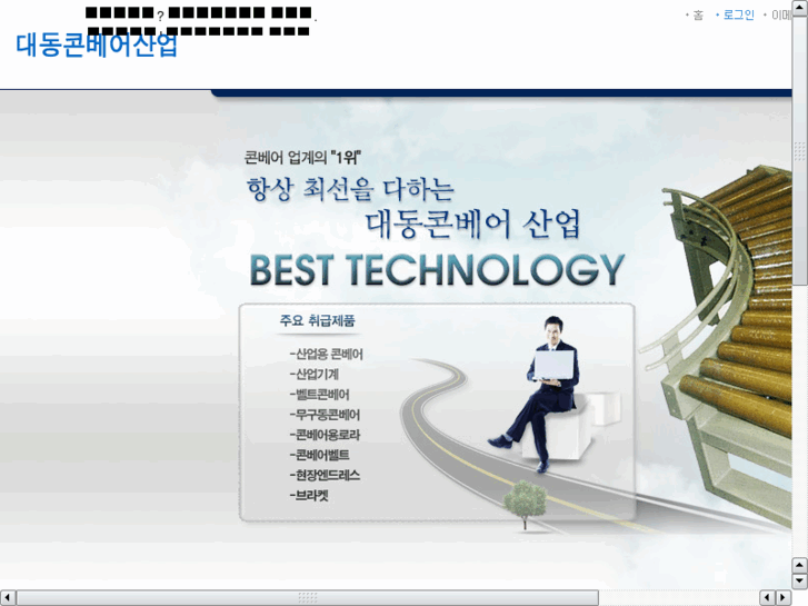 www.ddcon.net