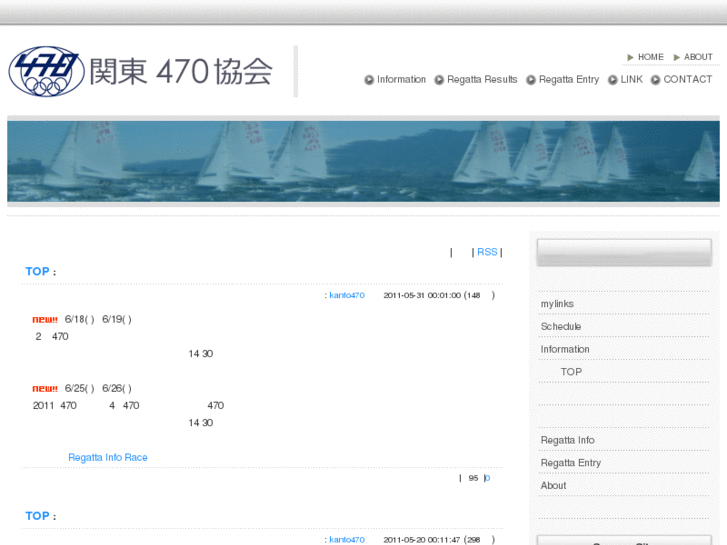 www.kanto470.org