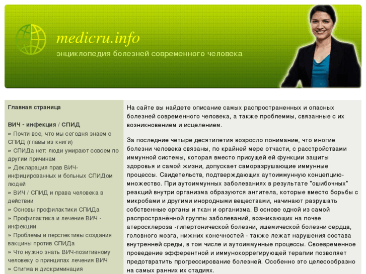 www.medicru.info