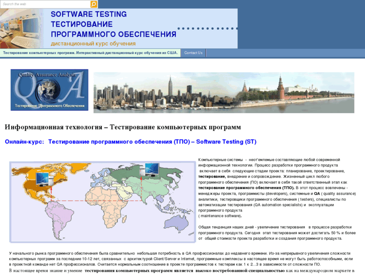 www.testps.com