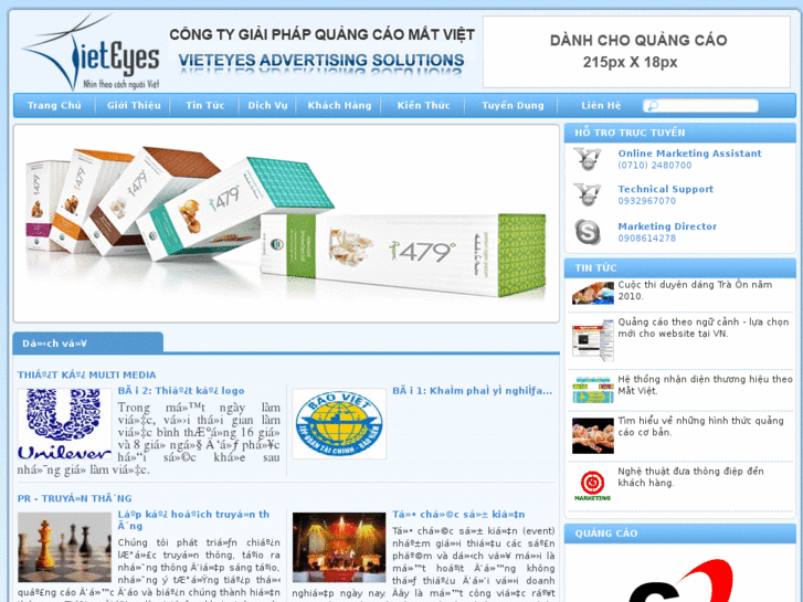 www.vieteyes-ads.com