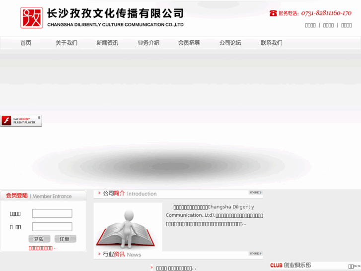 www.cszzwh.com
