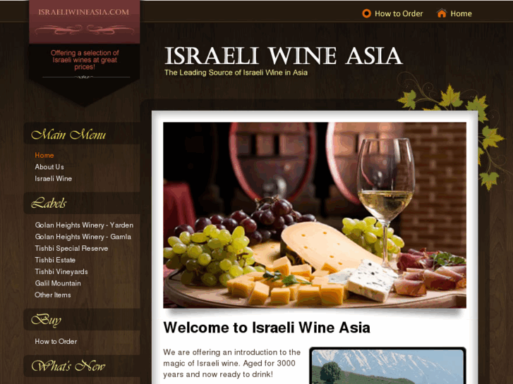 www.israeliwineasia.com