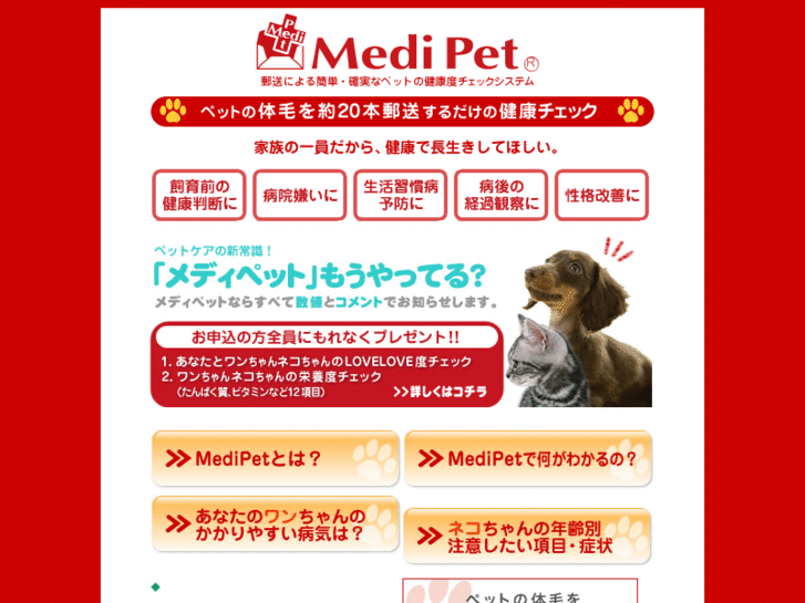 www.kk-medipet.com