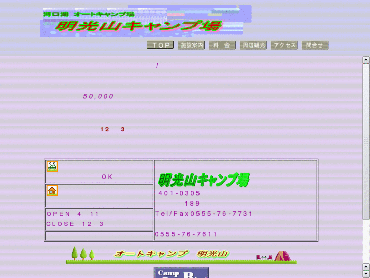www.myoukou.net